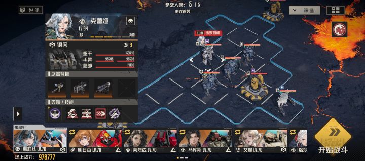 这个什么时候进池子,以前我记得放过预告的截图