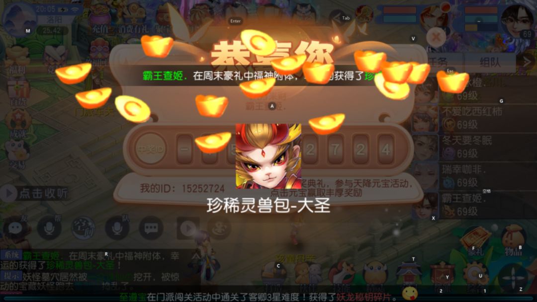 从冷门到真香！大圣觉醒后强势崛起，平民物理群攻宠就选他截图