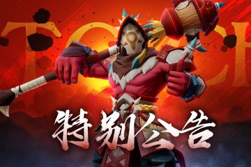 特别公告丨账号交易相关问题