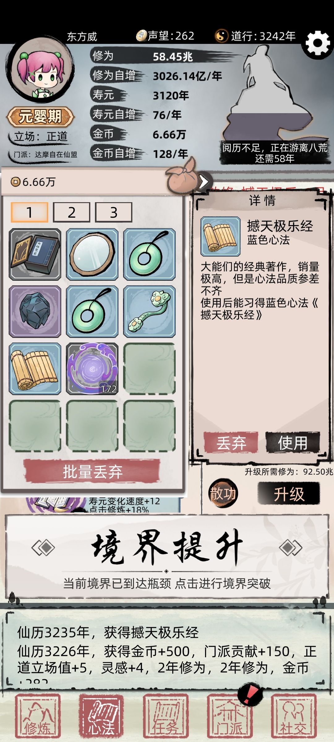 何意味 1