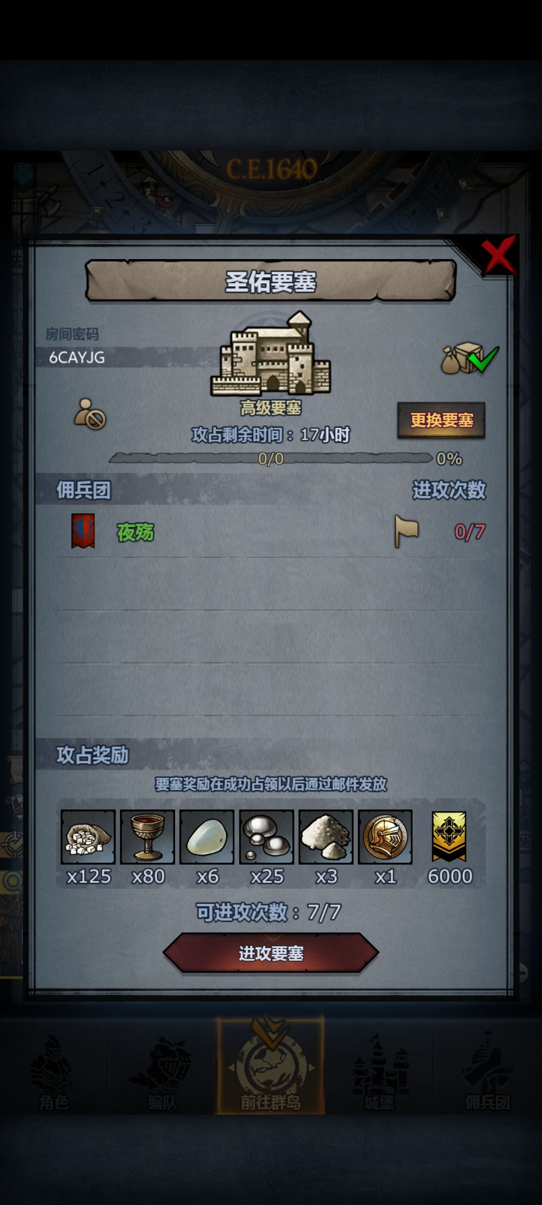 官服周车 1
