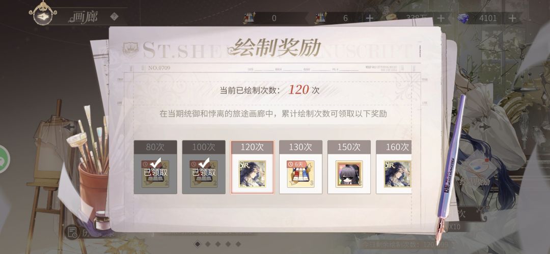 吃满了真的吃满了 2