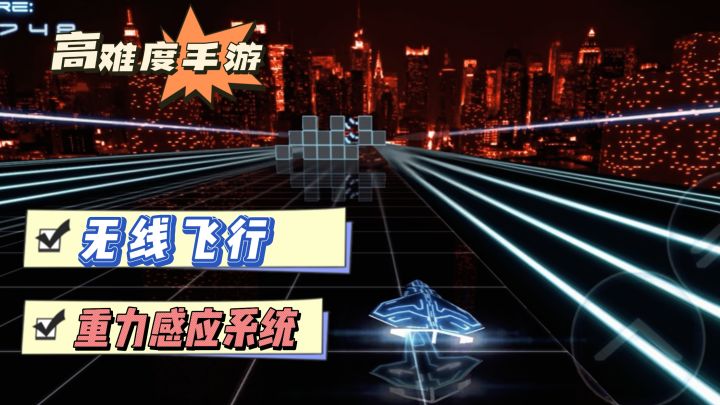 【竞速玩家推荐】没有按键的赛车游戏，全屏重力感应截图