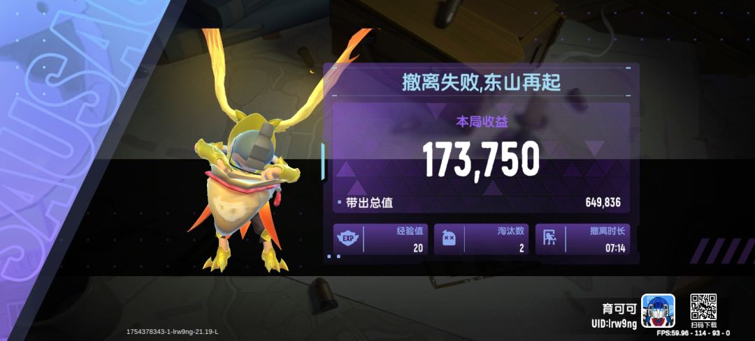求带截图
