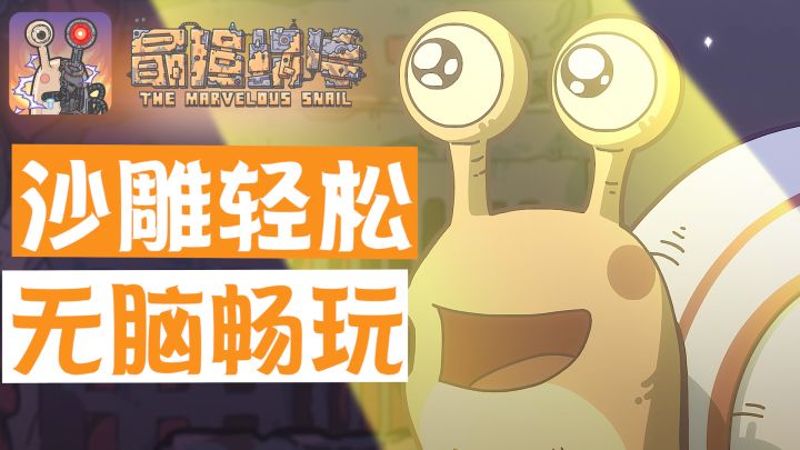 三周年庆典福利大放送,福利100抽,老用户回归特权,剧情玩法更是没得说,放置游戏天花板实至名归截图