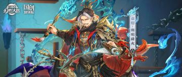 皮肤鉴赏｜袁绍月雅集皮肤「幽明磷火」