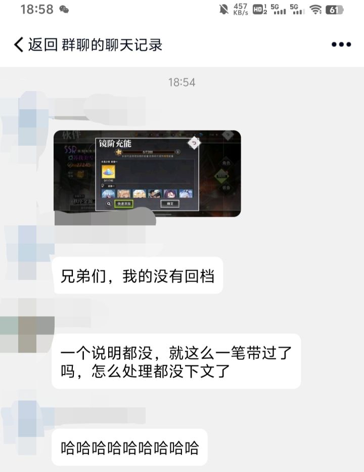 真心建议贵公司赶紧跑路吧截图