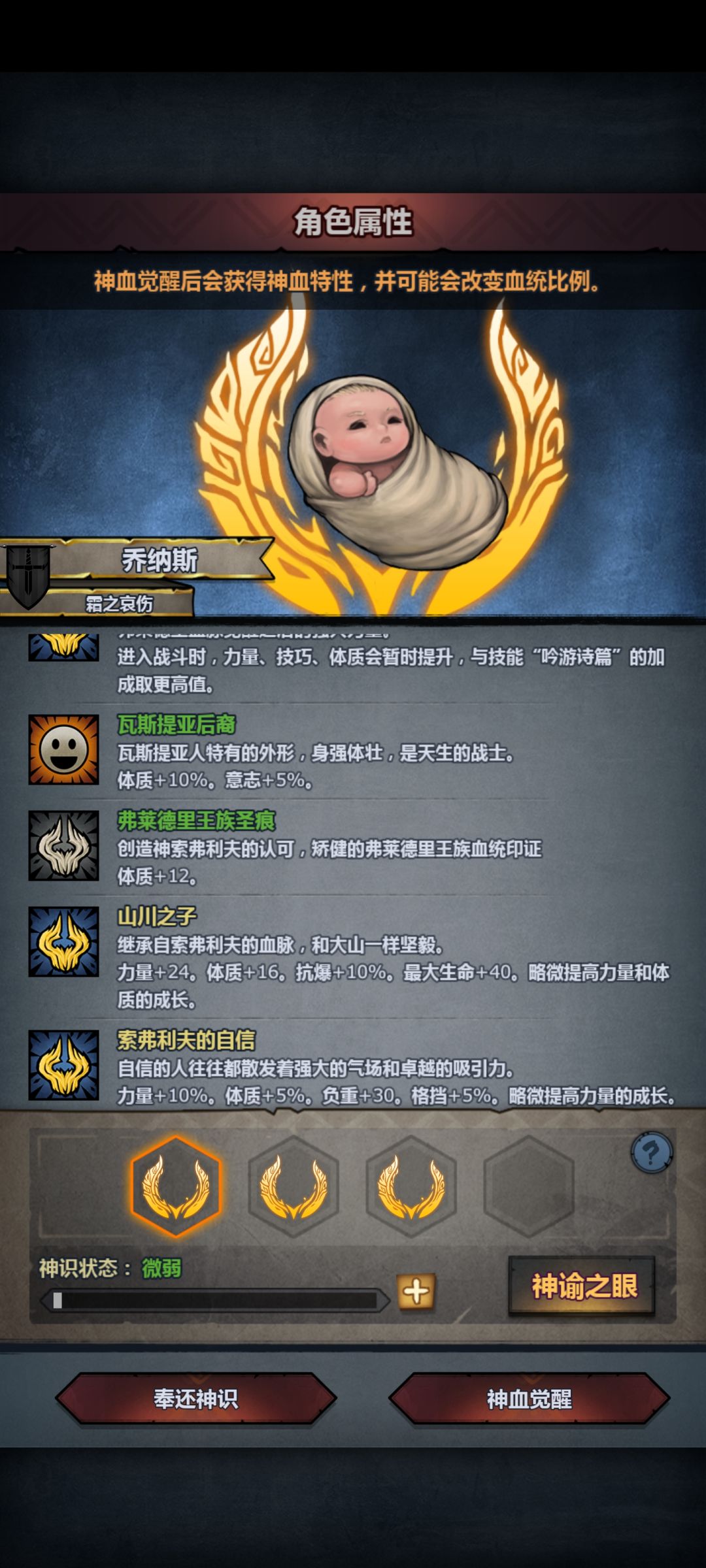 第一个牛牛 3