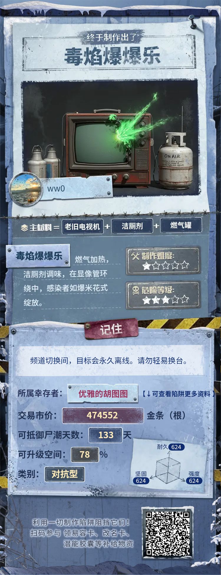 互助 1