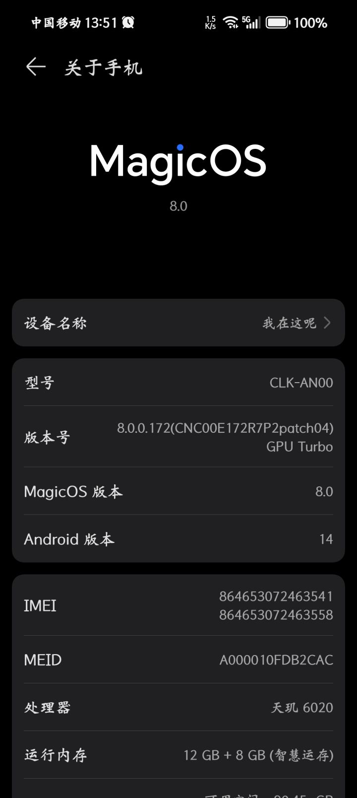 开不了高帧率截图