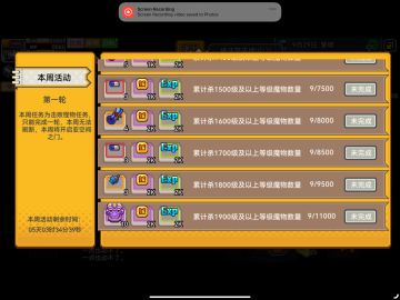 3万战萌新也能偷周常！1900级怪物逃课攻略