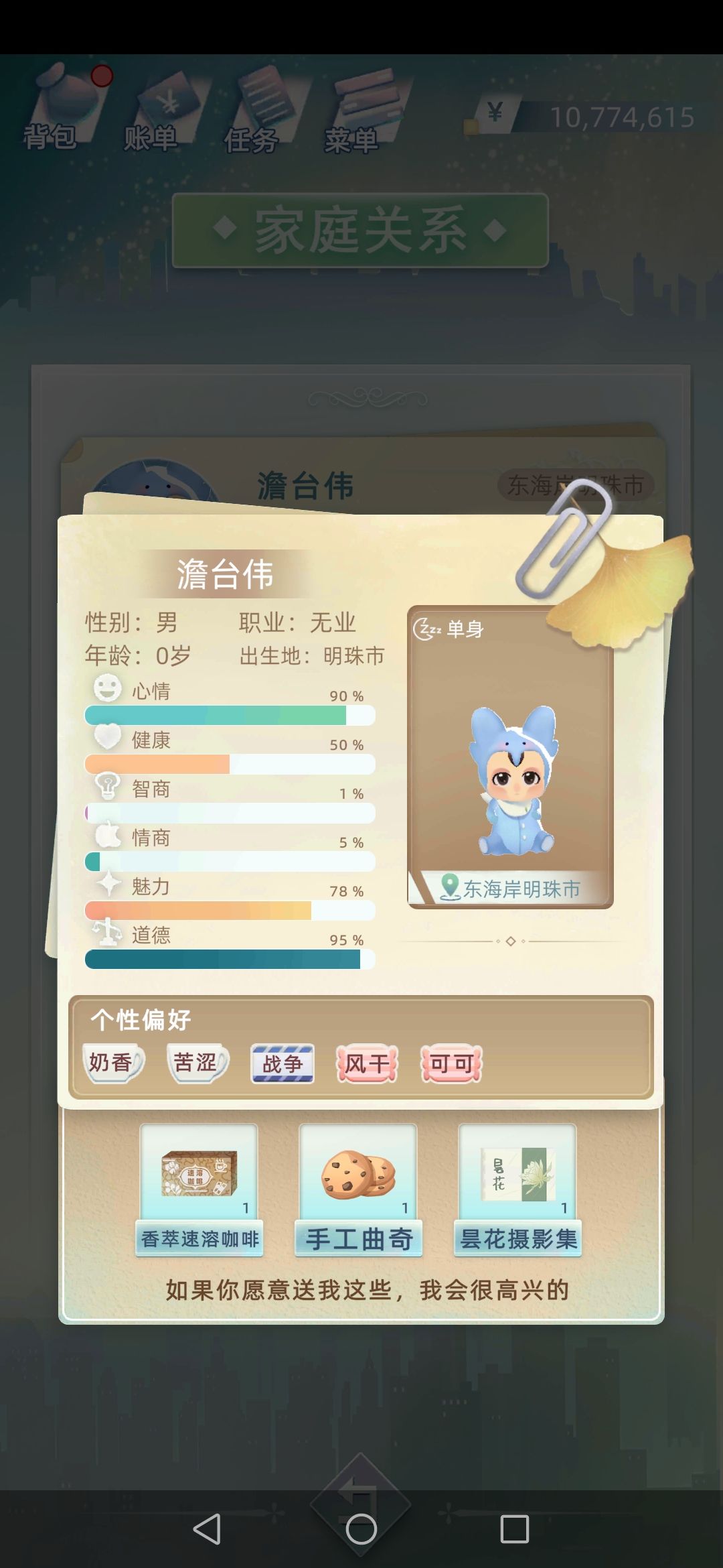 动态图片 4