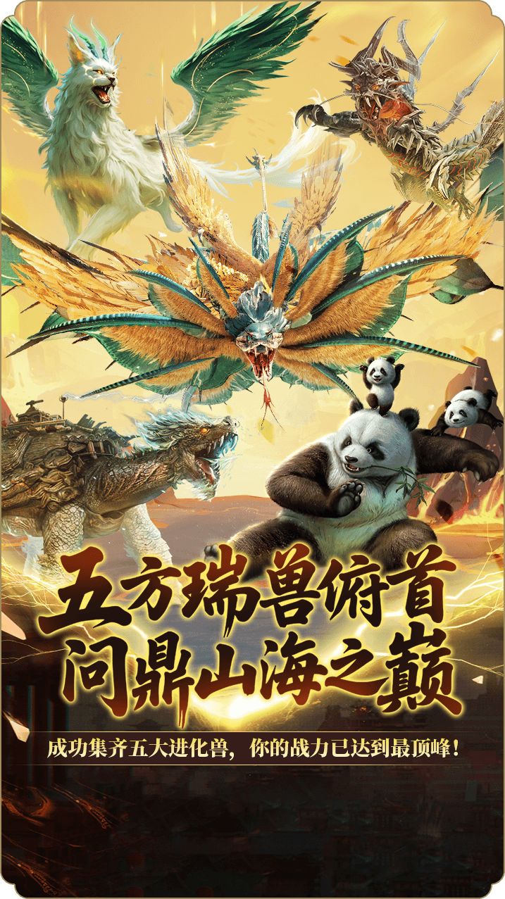 新主城化形丹NPC去哪了截图