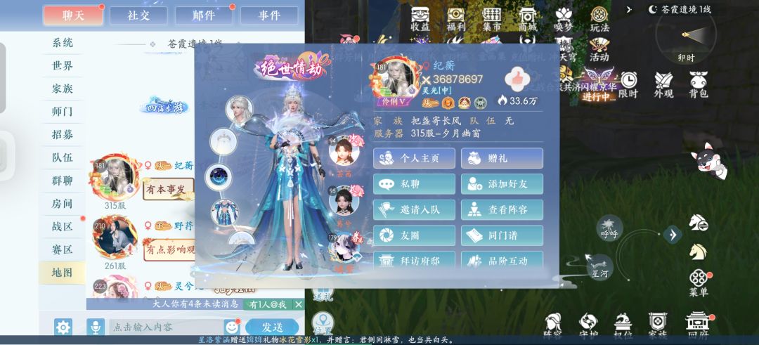 浮生，正义在哪里？ 3