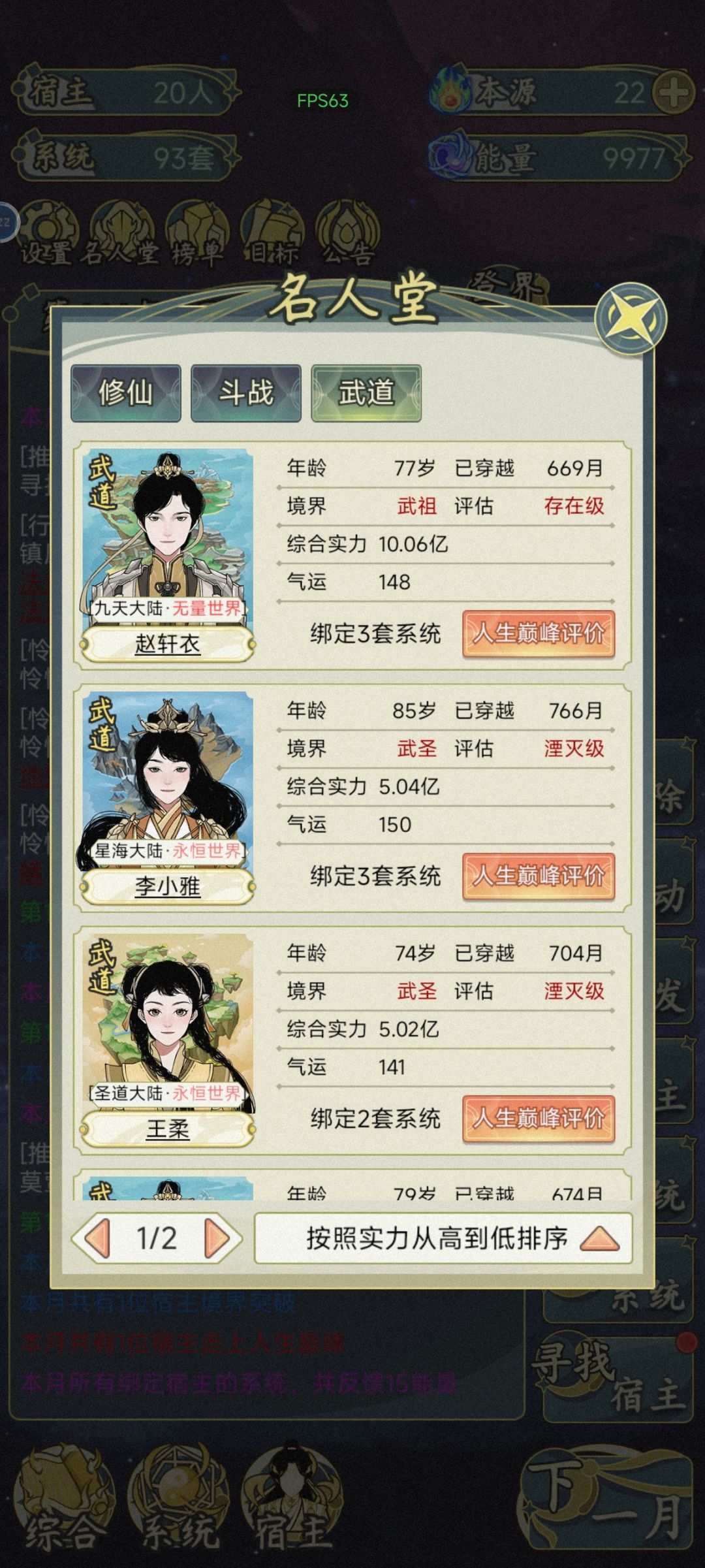 通关了 1
