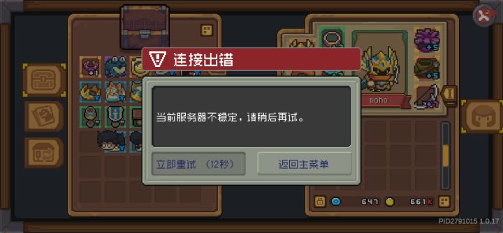 越更新越卡 辣鸡玩意截图