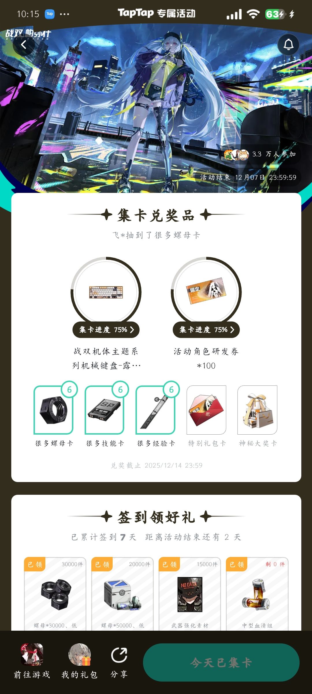 欧 1