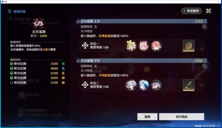 这是科技号吗还是找回号截图