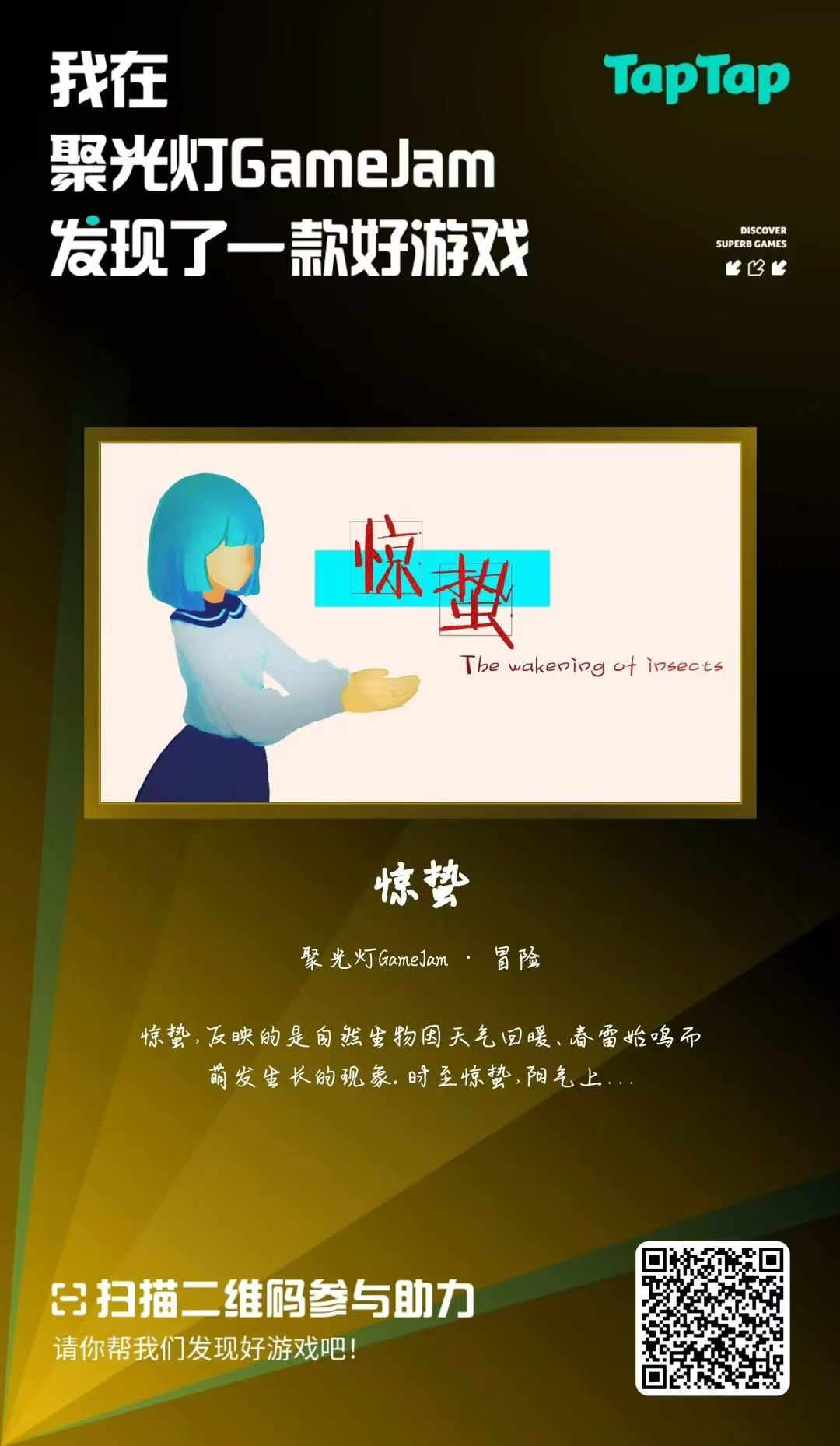 程序小哥的更新 2