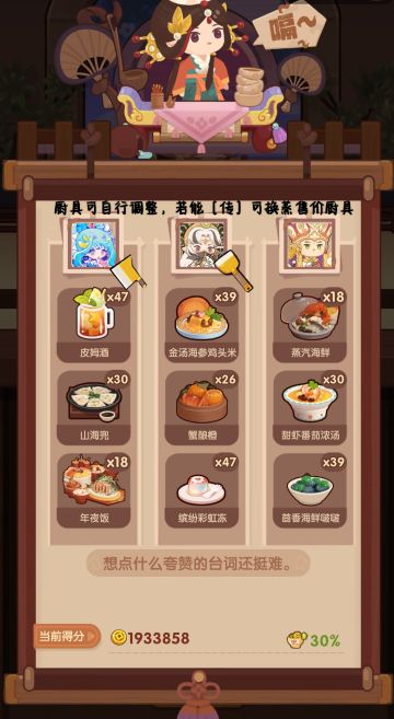 🐍0131［胡+铁］省五档喵喵适用+年兽5