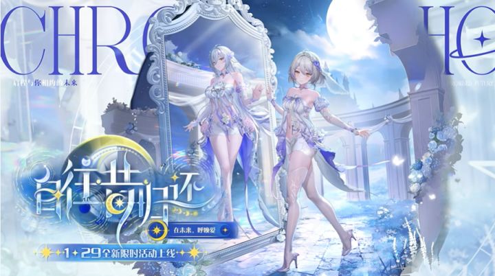 甜蜜暧昧氛围拉满！《尘白禁区》安卡希雅角色PV正式发布截图