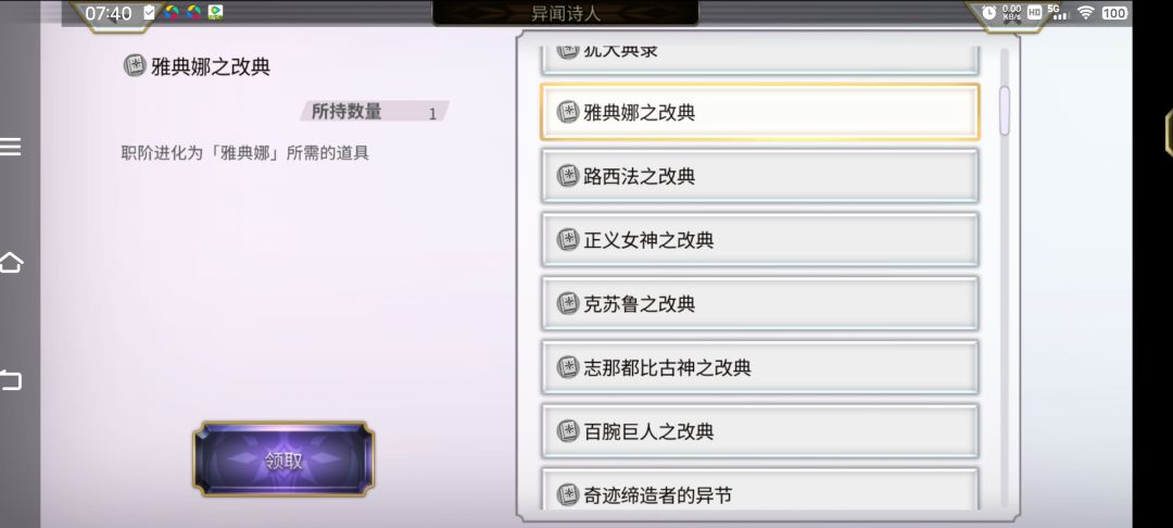 典录都有,求问现在选哪个? 1