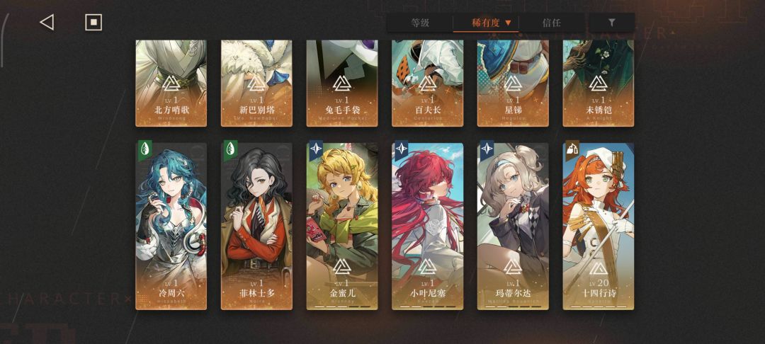 下个版本补个谁啊?还是都拿? 5
