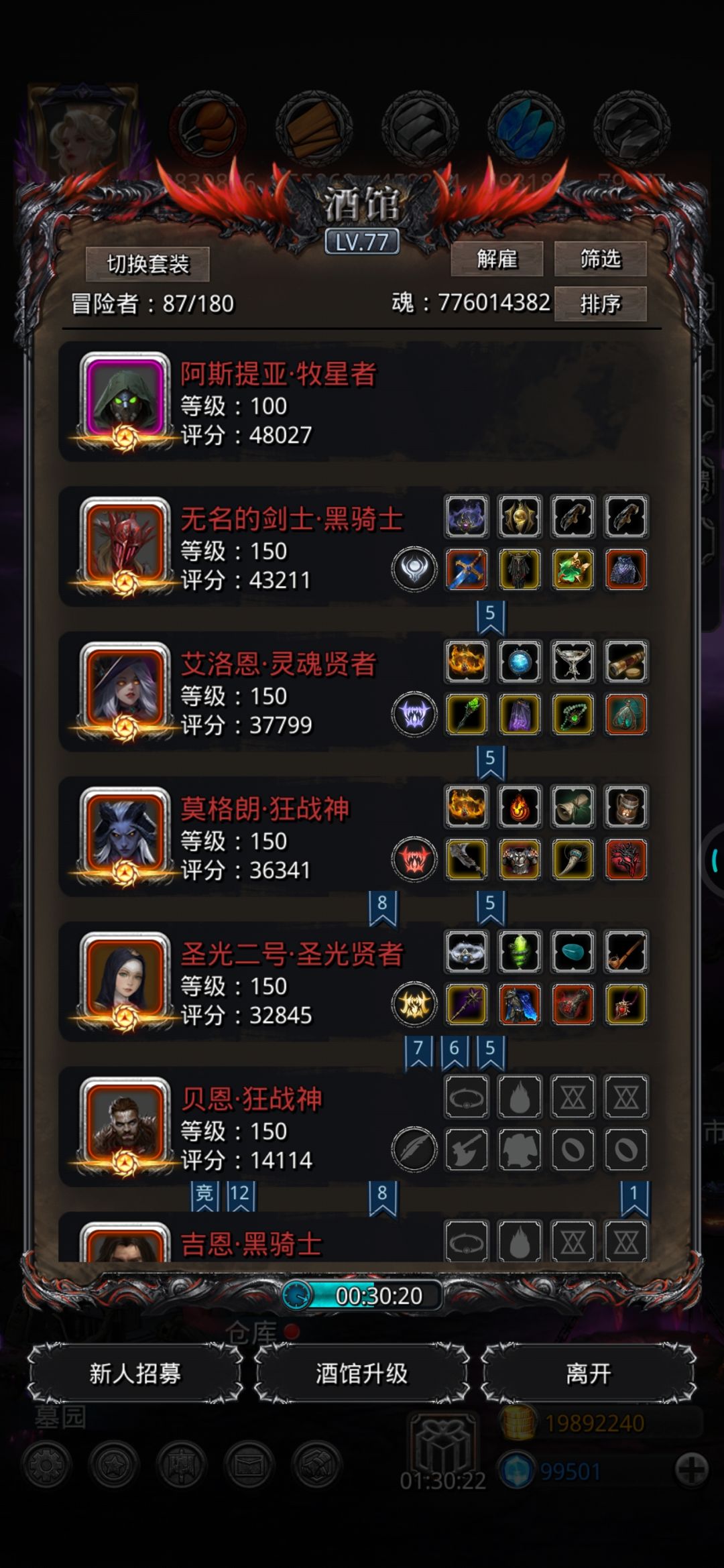 日常优化了一点点 2