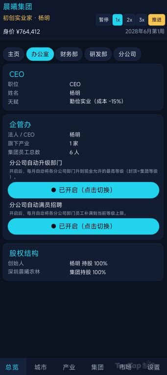 V1.0.31版本更新 3
