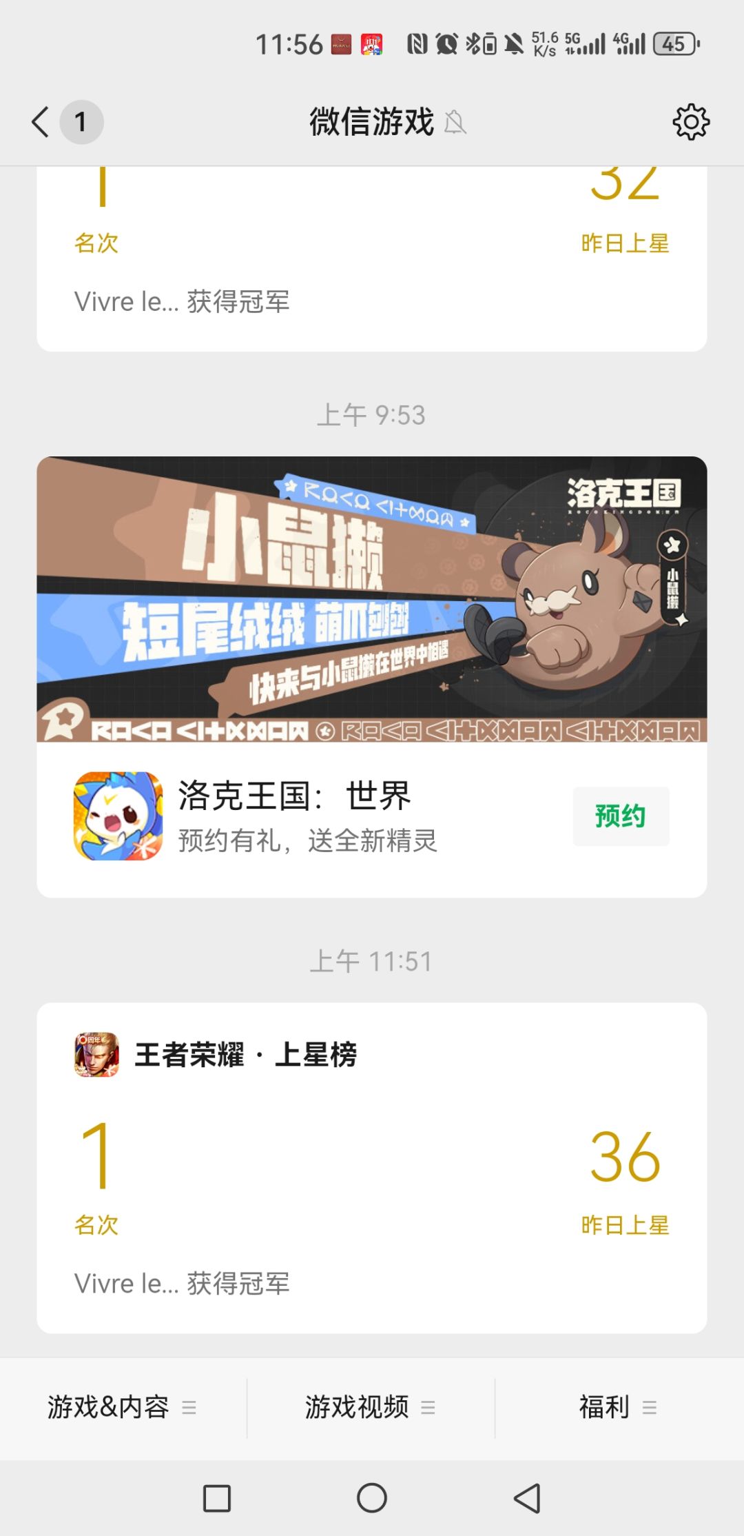 三天上了100星🌟 2