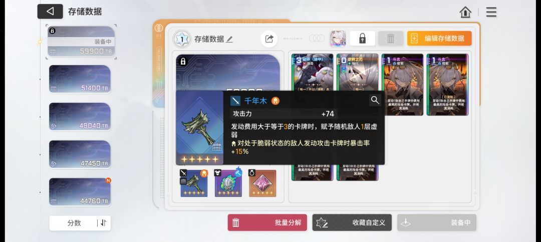 这个存档怎么样 2