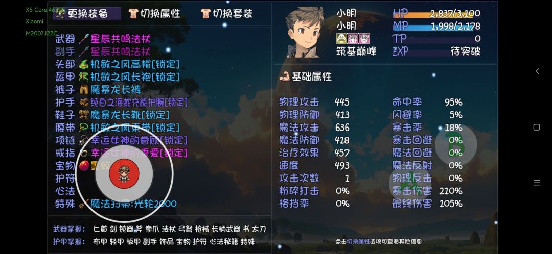 动态图片 3