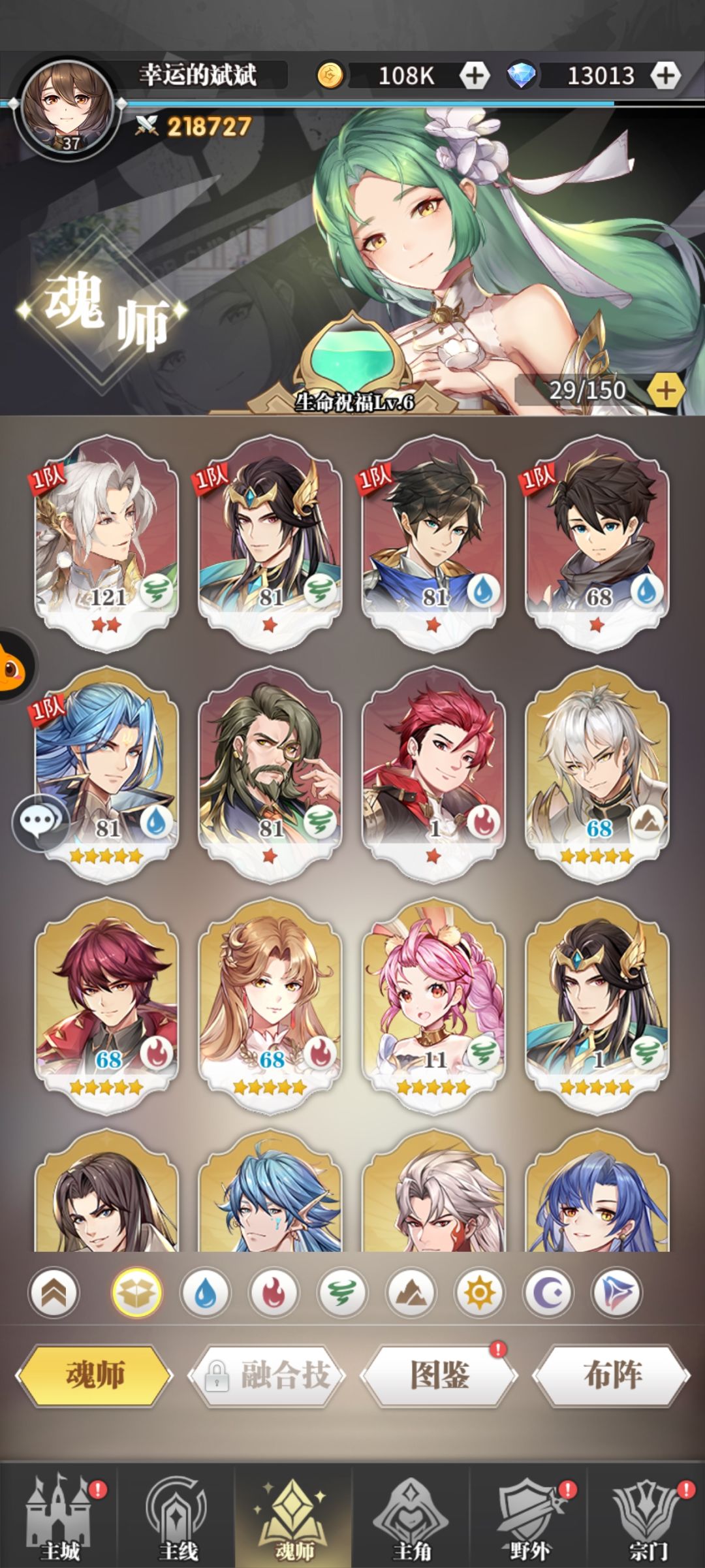 新人第三天 2