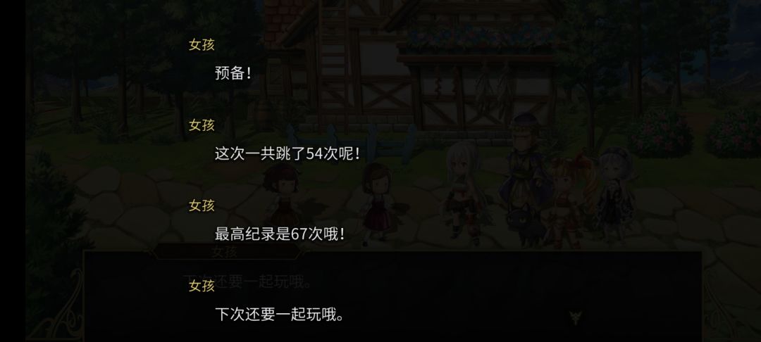 救命,跳绳好难啊(/_\) 4