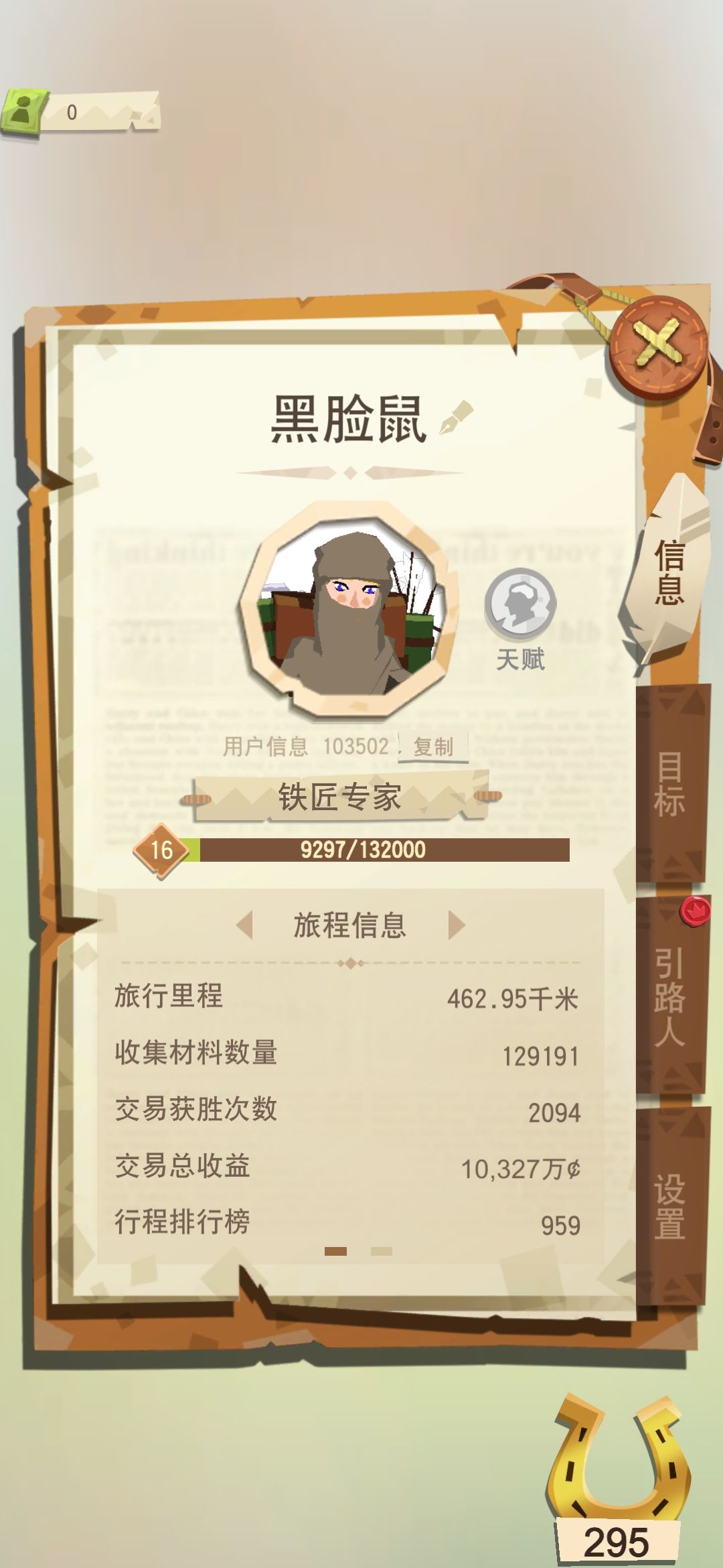 动态图片 5