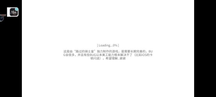 为什么一直卡在这里进不去啊?截图