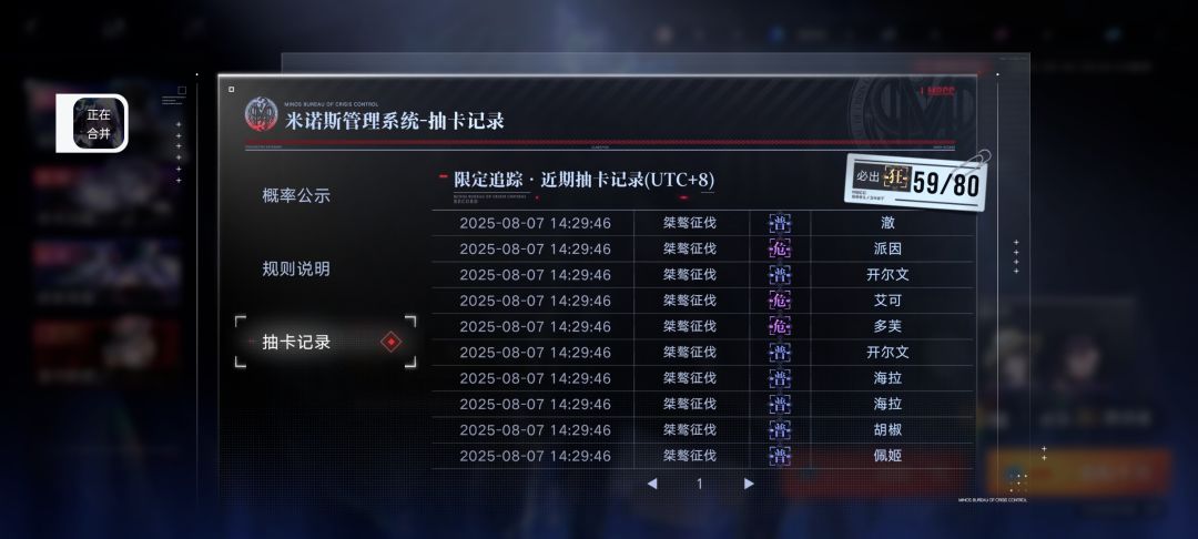 柳生!我真的会被你气死(`Δ´)! 1