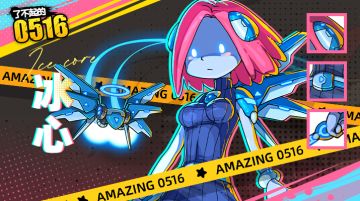 伙伴介绍|冰心，冰冷的心，急需温暖！