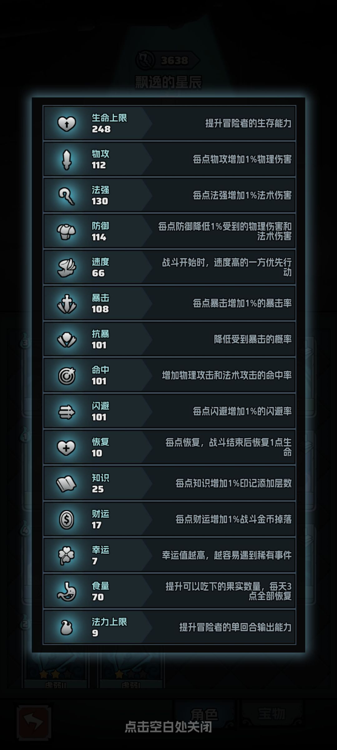 幸运的意义真的大吗 1