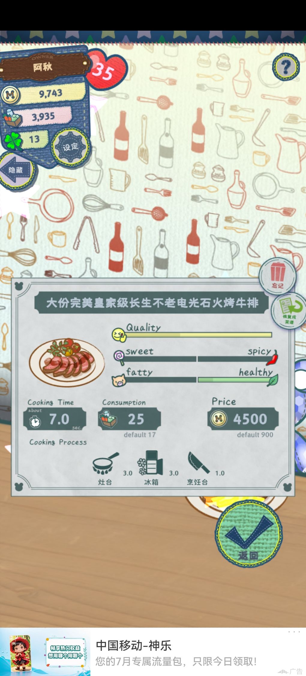 我爱大佬，刚去挖了一个，于是得到了这个！ 2