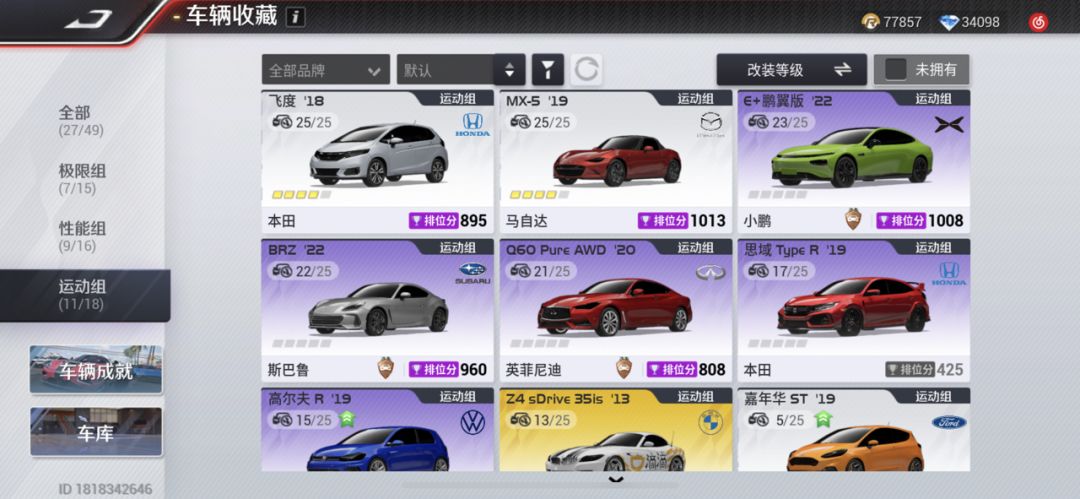 动态图片 3