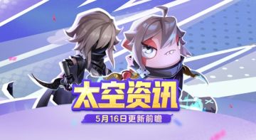 累登免费领永久背饰、奶龙语音包、联动表情！