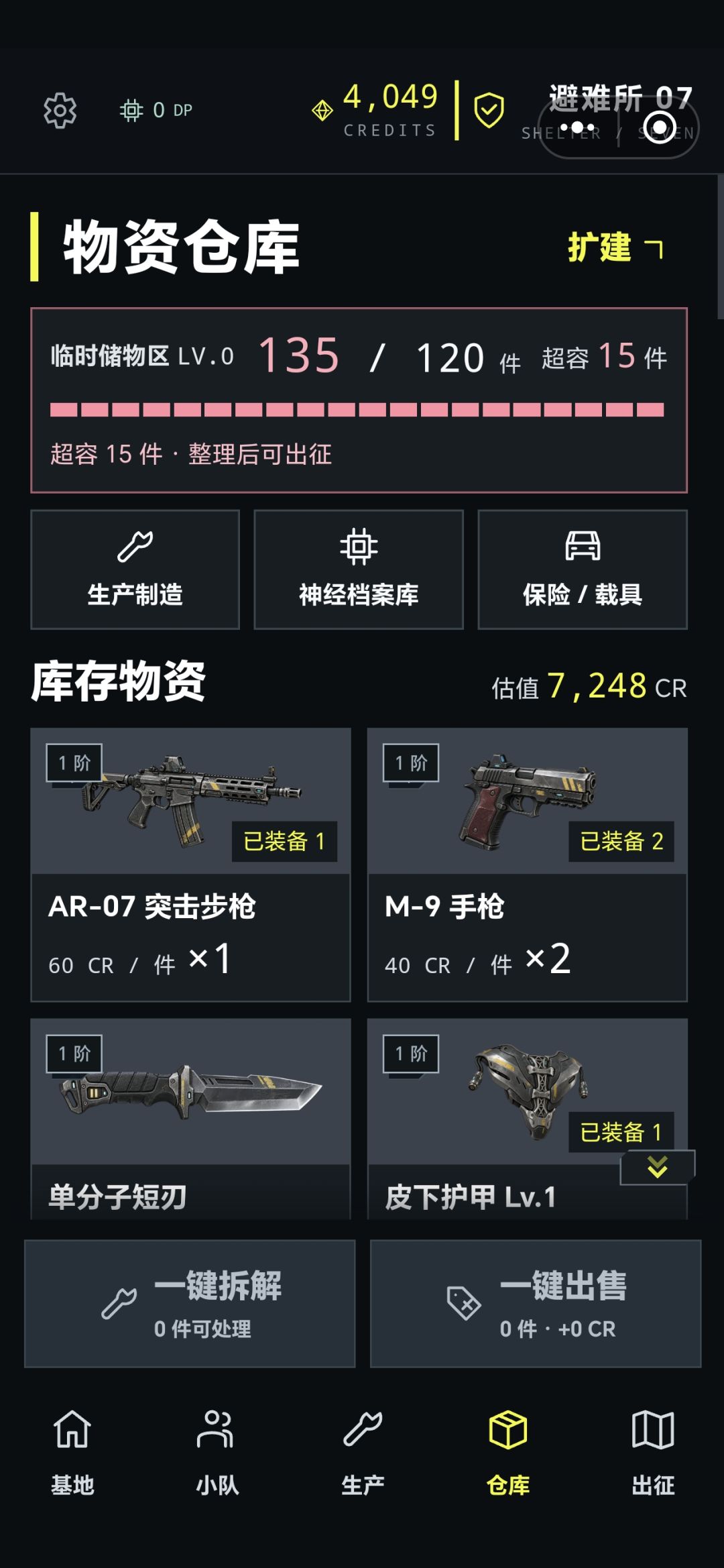这板材这么难出的吗 2