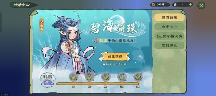 破防了兄弟们截图