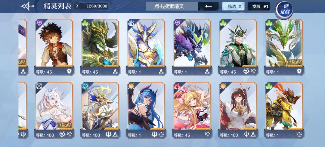 我这号还能玩吗? 2