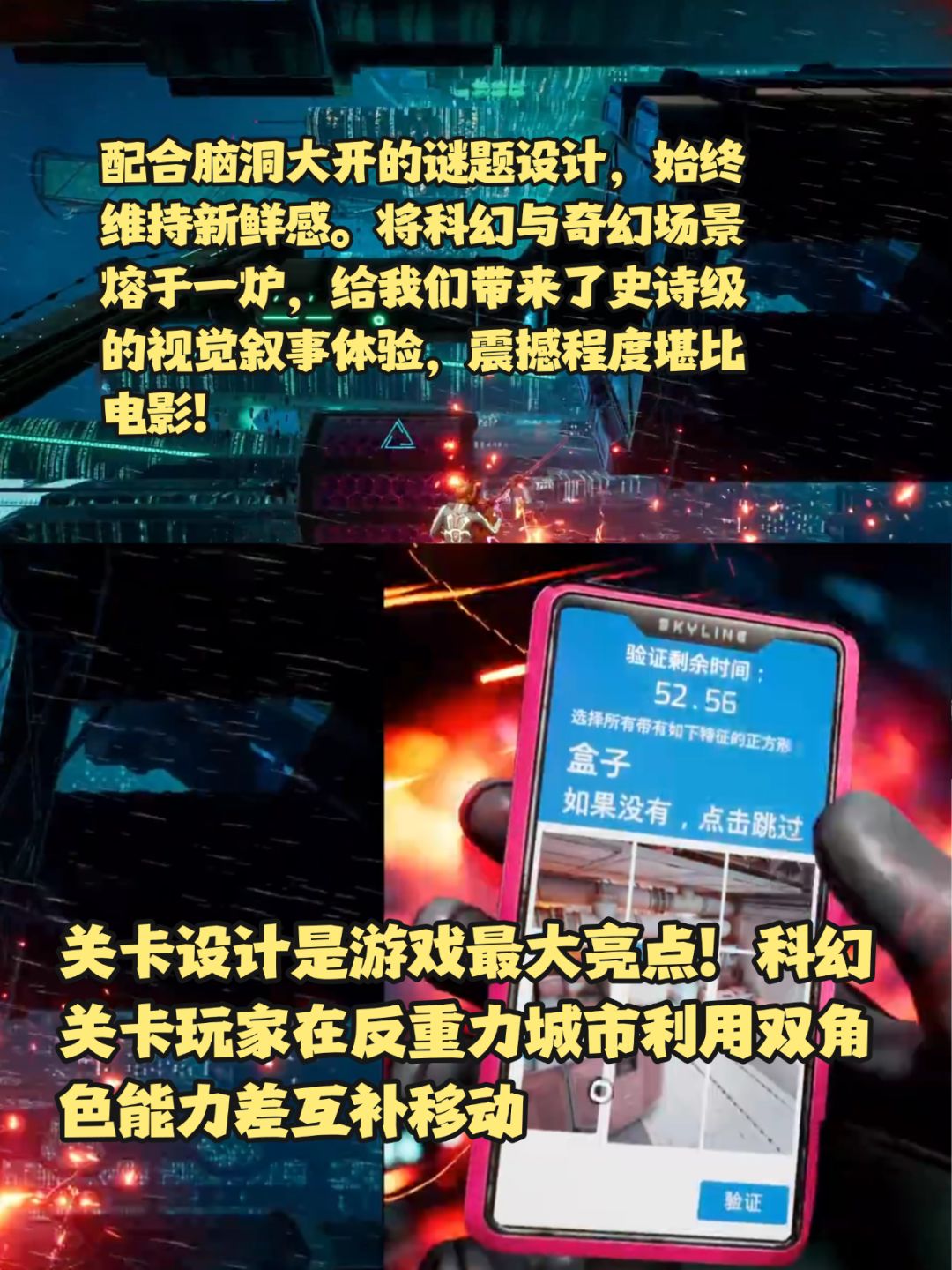 [评测]“没有人比我更懂合作游戏”，是的！ 2