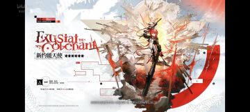 6周年前瞻直播（5.1号6周年更新）