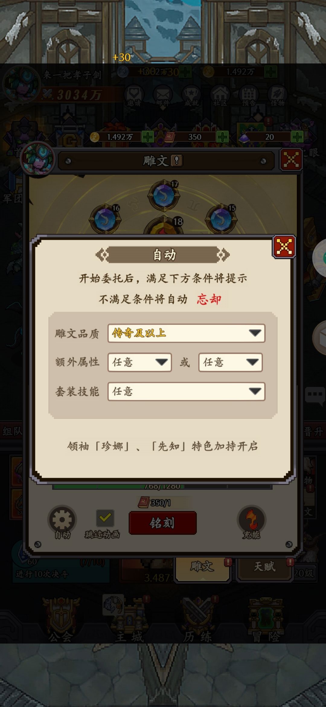 BUG提交 1