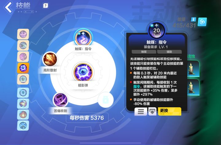 请教个问题截图