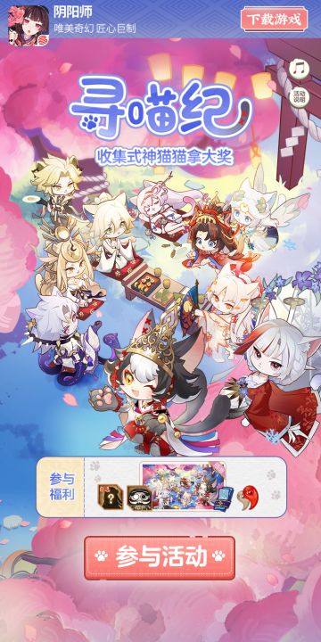 周年庆特别H5活动开启，参与可赢取丰厚奖励